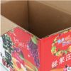 厂家现货 水果礼盒包装箱鲜果水果彩盒 精品瓦楞纸水果礼品包装