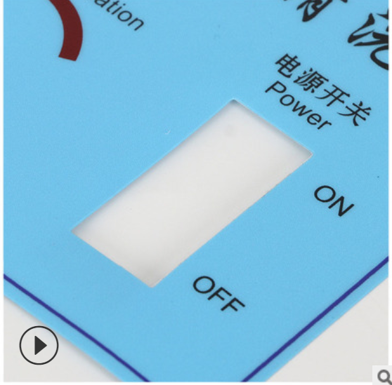 PVC面板贴定做 清洗器仪表摇控器按键贴 丝印加工薄膜按键