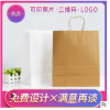 棉袄纸袋服装购物袋风衣袋包装手提纸袋定做印刷礼品包装袋logo