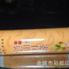 厂家直销浙江上海余姚印刷食品盒包装 热转印加工
