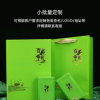 绿茶包装盒空礼盒半斤一斤装龙井毛尖白茶茶叶礼盒装通用定制