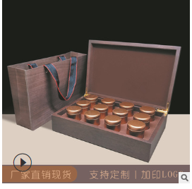定制高档雪花系列小罐茶茶叶包装木盒套装珍珠棉内衬12罐礼盒空盒