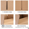 三层加硬特硬物流纸箱邮政打包快递盒饰品玩具包装箱图案印刷定制