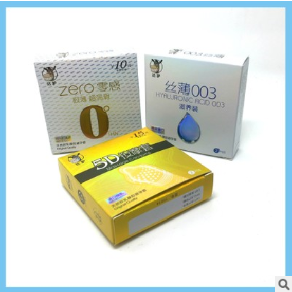 供应纸盒包装印刷避孕套彩盒定做保建品包装盒彩盒金银卡彩盒批发