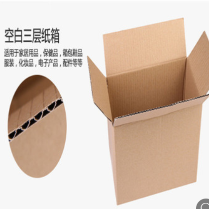 深圳厂家订制特硬K=KA=A卡通箱邮政标准箱设计LOGO量多重优