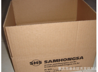 重庆厂家定制各类彩色纸箱 快递包装盒 五金配件五层瓦楞包装箱