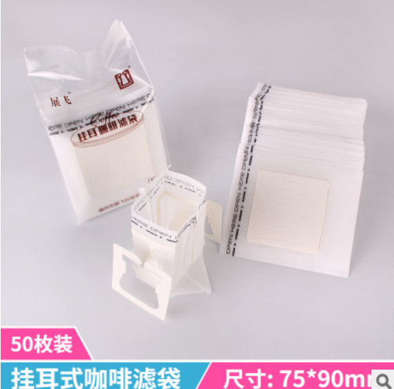 挂耳咖啡滤袋50枚日本材质手冲咖啡滤纸袋经济实惠挂耳咖啡袋包邮