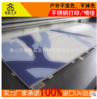不锈钢蜂窝板uv打印加工定制平板高清彩印广告版数码喷绘金属印刷