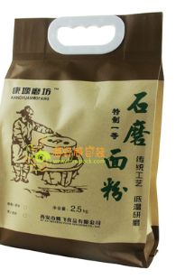 牛皮纸大米面粉五谷杂粮茶叶食品通用牛皮纸手提袋包装批发定做