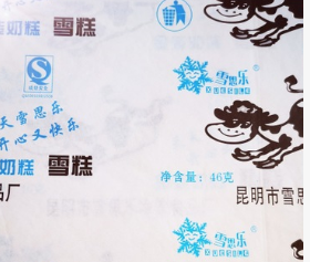 干燥剂包装纸、香蕉促熟剂纸、葡萄保鲜剂包装纸13505311164