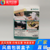 深圳风扇盒子定做电风扇电子产品包装风扇盒数码外包装盒纸盒