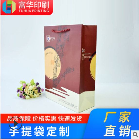 深圳厂家广告袋手提袋定制礼品袋定做手袋企业礼品袋印刷礼品手袋