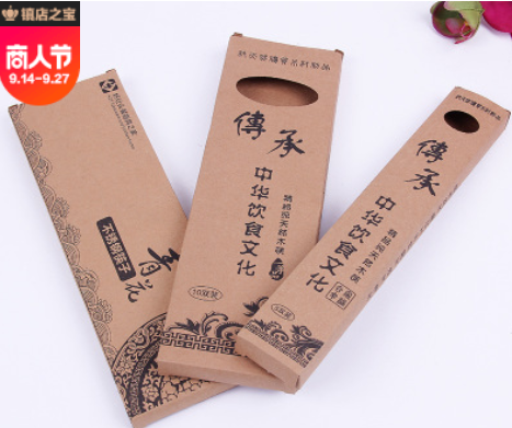 定制高档牛皮纸10双木筷子包装盒创意礼品鸡翅木筷盒纸盒批发