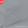 厂家定制透明PVC包装盒磨砂PP塑料盒PET礼品包装斜纹折盒定做