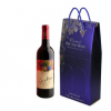 定制红酒纸盒单支双支礼袋纸袋包装葡萄酒盒 定做瓦楞彩盒红酒盒