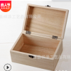 创意zakka木质首饰收纳盒桌面化妆品整理盒 木盒包装纪念品礼盒