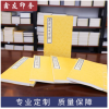 黄色封面族谱家谱印刷装订可代为设计制作家谱存放盒子家谱印刷书