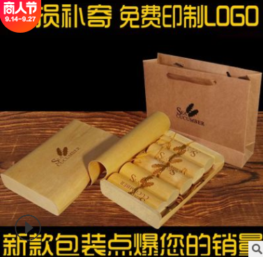 新款通用创意实软木皮海参包装盒海参盒子现货礼盒木盒桦木树皮盒