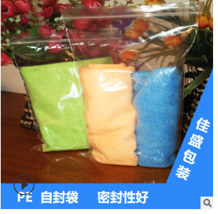 产地货源36*28 10丝食品塑料包装袋现货密封袋自封透明通用自封袋