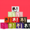 礼品盒抽屉式礼品盒包邮 现货十色可选 纯色抽屉式喜糖盒批发