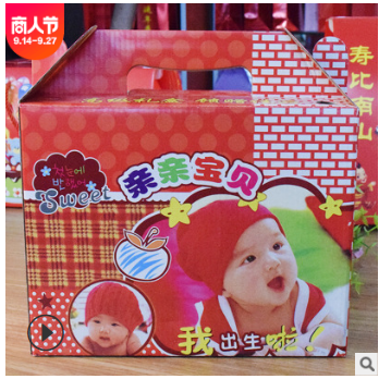 宝宝满月礼盒新款红色喜糖盒喜蛋包装袋彩印礼品手提纸盒