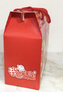 宝宝满月回礼盒喜糖盒喜蛋包装袋周岁生日伴手礼礼品盒宝宝喜糖盒