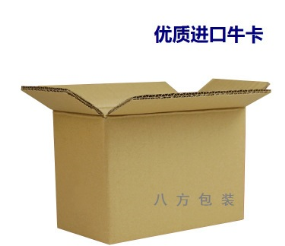 深圳纸箱厂 定做加硬瓦楞紙箱 食品包装紙箱定制批发外箱