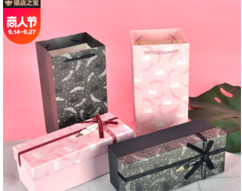新年礼品盒长方形时尚水杯盒加厚加长保温杯包装盒生日礼物纸盒子