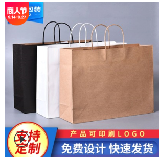 常规款大号手提纸袋空白可定制logo服装广告手提包装纸袋现货