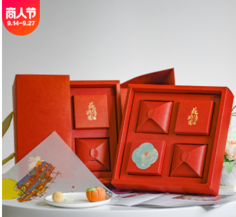 现货中秋月饼包装盒高档定制通用8粒装 双层 手提 创意礼品盒原创