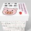 厂家直销网红生日礼物盒零食包装盒抖音同款猪饲料零食大礼包礼盒