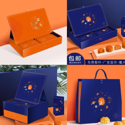 酒店中秋月饼盒 烘焙礼品盒50g6个8粒上下双层月饼盒印刷设计定做