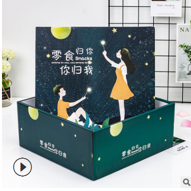 六一儿童节包装盒创意抖音同款正方形纸盒女朋友礼物礼盒子定制