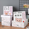 厂家直销网红爆款零食大礼包包装盒 猪饲料零食礼盒创意正方纸盒