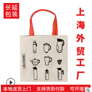 上海厂家定做环保帆布袋手提袋 束口穿绳袋 背包袋可印刷 logo