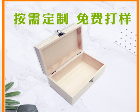 包装木盒厂家 定制木质品礼品盒子加工 木盒包装盒定做批发logo
