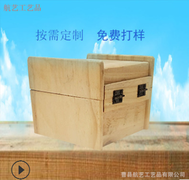 厂家直销木盒加工定做收纳盒翻盖木制礼品盒木质包装盒正方形木盒