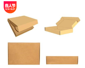 常熟厂家飞机盒定制 快递物流包装纸盒批发 三层飞机盒加厚特硬