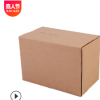 瓦楞彩盒定做 商品通用包装盒彩印可折叠纸盒礼品化妆品盒可定制