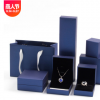 新款饰品包装盒蓝色珠宝饰品盒耐用轻奢质感ins韩版礼品盒可定制