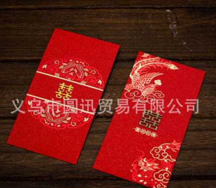 结婚喜字创意千元红包利是封高档婚礼婚庆用品万元改口小号红包袋