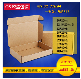 特硬正方形飞机盒20/22/25/28/32/37/40方向盘包装盒宣纸包装盒