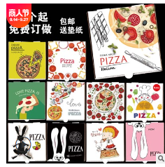 厂家定做披萨盒 8寸9寸10寸pizza盒 西点食品包装盒直销定制logo