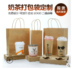 奶茶打包袋定制外卖杯托单双杯袋牛皮纸手提袋饮品包装袋定做LOGO