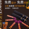 供应高档一次性纸质筷子套 纸筷套 可定制印刷 彩色牙签套