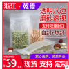 磨砂透明八边封袋枸杞瓜子葵花籽茶叶红枣零食食品袋