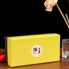 厂家定制天地盖长方形化妆品香水生日礼物盒 口红小礼盒包装盒