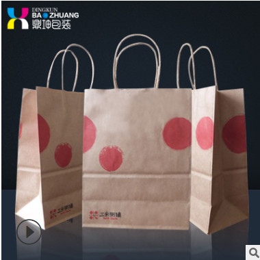 高档加厚型手提袋牛皮纸袋食品袋子烘焙袋打包袋工厂直销可定制