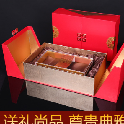 海参包装盒高档对开纸盒礼品盒灵芝海参内盒可选批发可定做