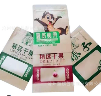 厂家生产牛皮纸自立拉链包装袋通用袋 免费设计定制logo